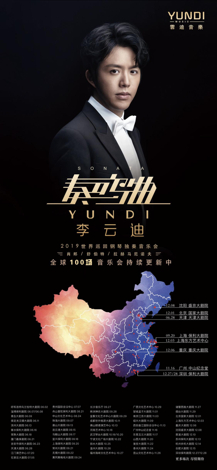 呼和浩特盛京淘汰榜首,赢得耀眼胜利,全场震撼 呼和浩特盛京淘汰榜首,赢得耀眼胜利,全场震撼