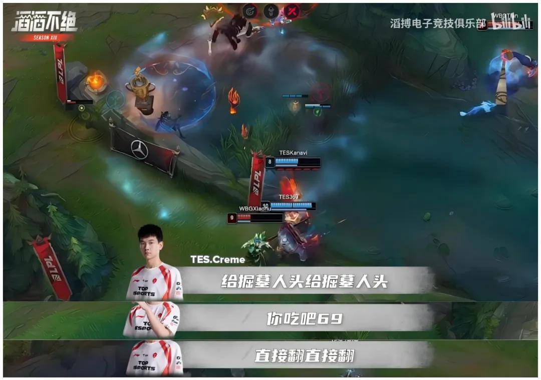 CLG险胜WBG,Knight团战一打五激烈交锋小组赛,留下经典瞬间 CLG险胜WBG,Knight团战一打五激烈交锋小组赛,留下经典瞬间