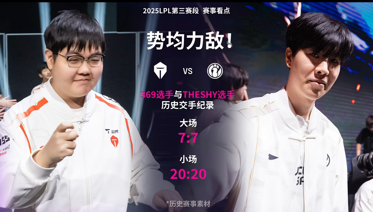关于TSM轻取BLG,Jankos打出惊人五杀激烈交锋半决赛,引爆全场热议的信息 关于TSM轻取BLG,Jankos打出惊人五杀激烈交锋半决赛,引爆全场热议的信息