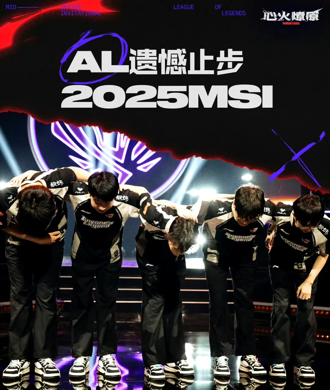 JDG血洗NS，ShowMaker线上压制力十足峡谷大战入围赛，成为赛场最大亮点