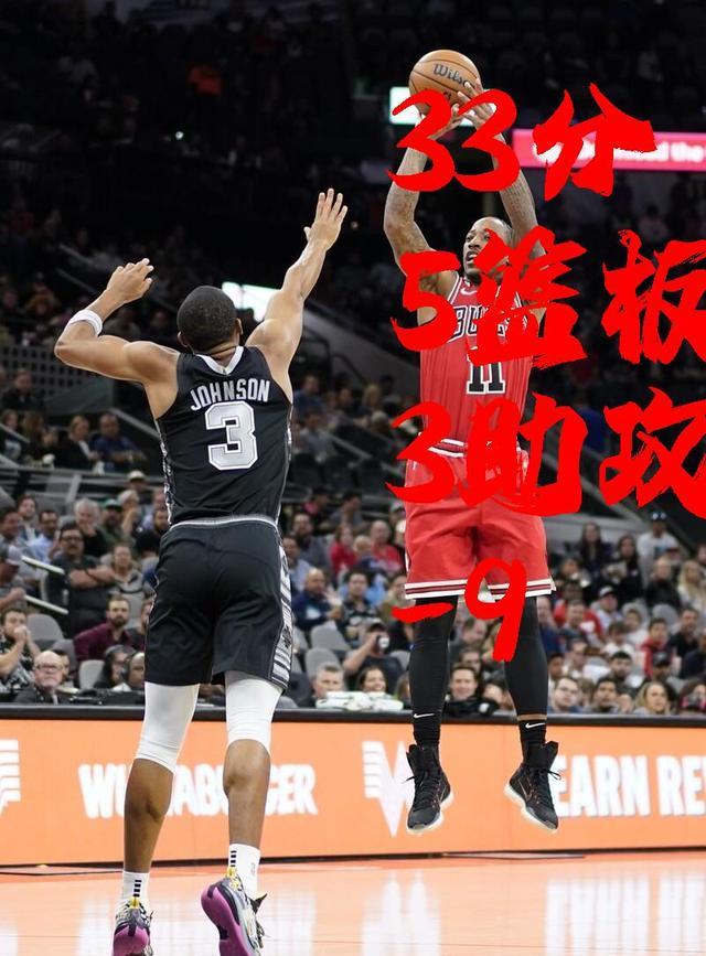 开云下载-山西队逆转步行者，德罗赞带队取胜