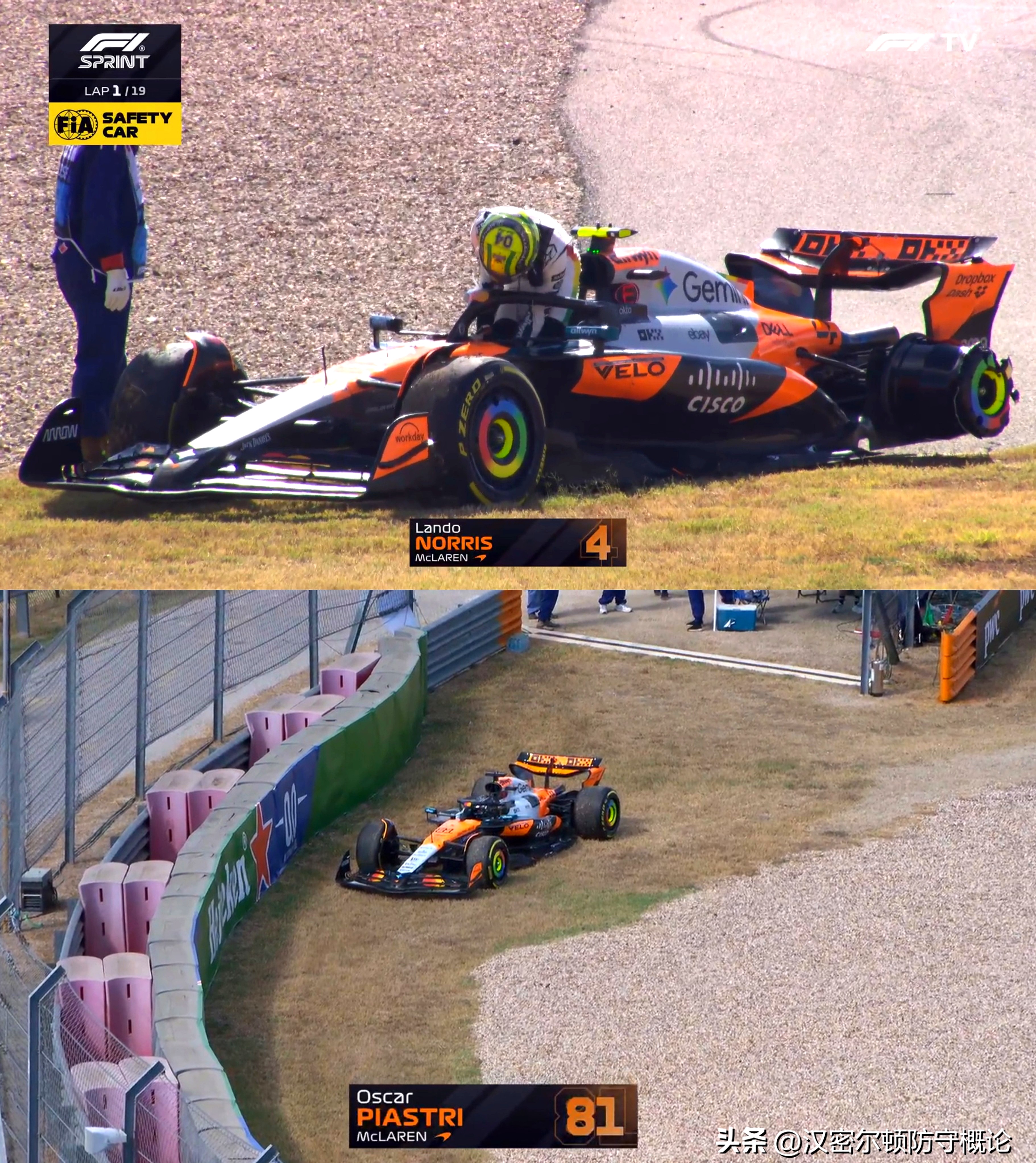 哈斯车队鏖战红牛车队，诺里斯刷新纪录